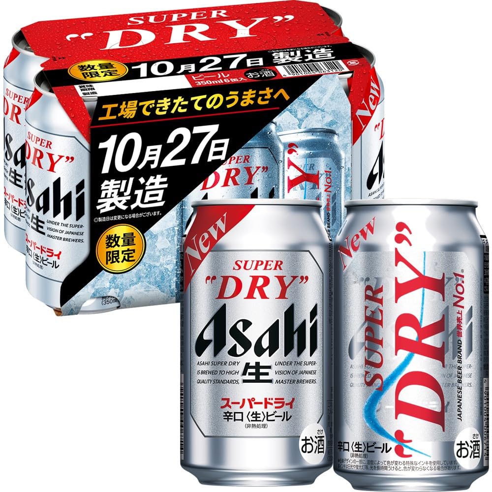 Amazon.co.jp: 【10月30日発売】アサヒスーパードライ 工場できたての